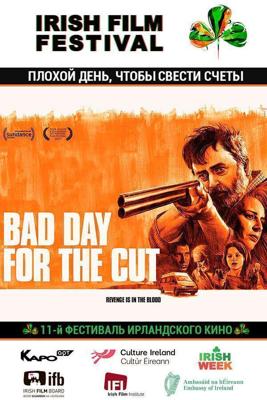 Плохой день, чтобы свести счеты / Bad Day for the Cut (2017) смотреть онлайн бесплатно в отличном качестве