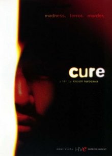 Исцеление / Cure (None) смотреть онлайн бесплатно в отличном качестве