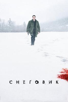 Снеговик / The Snowman (2017) смотреть онлайн бесплатно в отличном качестве