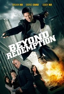 Без права на искупление / Beyond Redemption (2015) смотреть онлайн бесплатно в отличном качестве