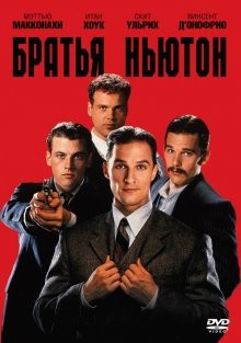 Братья Ньютон / The Newton Boys (None) смотреть онлайн бесплатно в отличном качестве