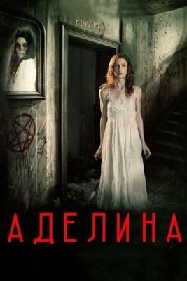 Адалин / Adaline (None) смотреть онлайн бесплатно в отличном качестве