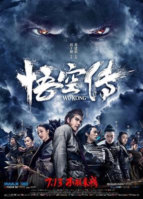 Укун / Wukong (2017) смотреть онлайн бесплатно в отличном качестве