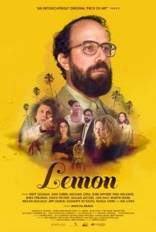 Лимон / Lemon (2017) смотреть онлайн бесплатно в отличном качестве