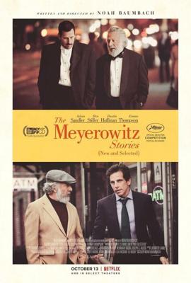 Истории семьи Майровиц (The Meyerowitz Stories (New and Selected)) 2017 года смотреть онлайн бесплатно в отличном качестве. Постер