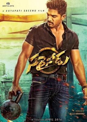 Справедливый человек / Sarrainodu (2016) смотреть онлайн бесплатно в отличном качестве