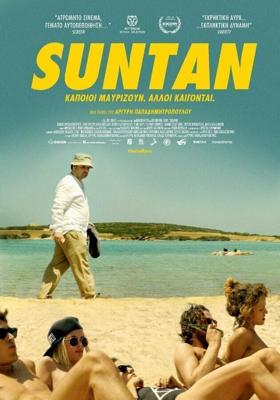 Загар (Suntan) 2016 года смотреть онлайн бесплатно в отличном качестве. Постер