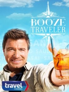 Горячительные путешествия / Booze Traveler () смотреть онлайн бесплатно в отличном качестве