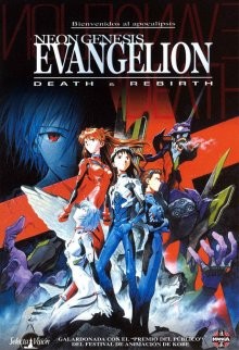 Евангелион: Смерть и перерождение / Shin seiki Evangelion Gekijô-ban: Shito shinsei (None) смотреть онлайн бесплатно в отличном качестве