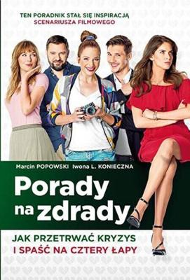 Консультации по изменам / Porady na zdrady (2017) смотреть онлайн бесплатно в отличном качестве