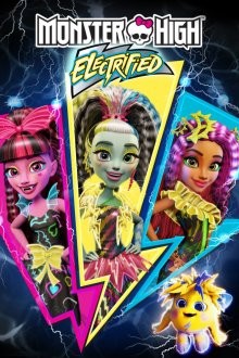 Школа монстров: Под напряжением (Monster High: Electrified) 2017 года смотреть онлайн бесплатно в отличном качестве. Постер