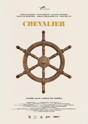 Шевалье (Chevalier) 2015 года смотреть онлайн бесплатно в отличном качестве. Постер