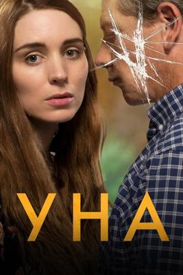 Уна / Una (2016) смотреть онлайн бесплатно в отличном качестве