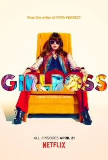 Начальница / Girlboss (2017) смотреть онлайн бесплатно в отличном качестве