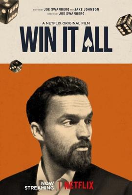 Отыграйся / Win It All (2017) смотреть онлайн бесплатно в отличном качестве