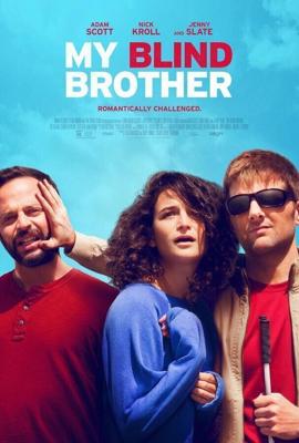 Мой слепой брат / My Blind Brother (2016) смотреть онлайн бесплатно в отличном качестве