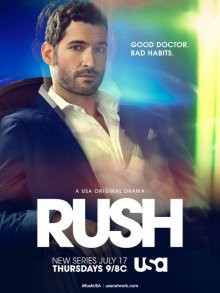 Раш / Rush (2014) смотреть онлайн бесплатно в отличном качестве