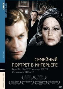 Семейный портрет в интерьере / Gruppo di famiglia in un interno (1974) смотреть онлайн бесплатно в отличном качестве