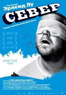 Север / Nord (2009) смотреть онлайн бесплатно в отличном качестве