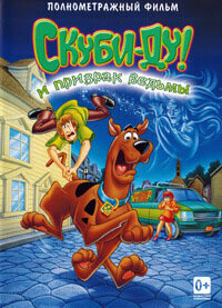 Скуби-Ду и призрак ведьмы / Scooby-Doo and the Witch's Ghost (1999) смотреть онлайн бесплатно в отличном качестве