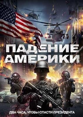 Возрастающий страх (Rising Fear) 2016 года смотреть онлайн бесплатно в отличном качестве. Постер