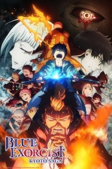 Синий экзорцист [ТВ-2] / Ao No Exorcist: Kyoto Fujouou-hen (2017) смотреть онлайн бесплатно в отличном качестве