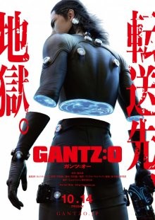 Ганц: О / Gantz: O (2016) смотреть онлайн бесплатно в отличном качестве