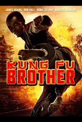 Кунг-Фу Брат / Kung Fu Brother (2014) смотреть онлайн бесплатно в отличном качестве