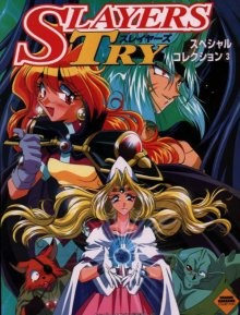 Рубаки [ТВ-3] / Slayers Try () смотреть онлайн бесплатно в отличном качестве