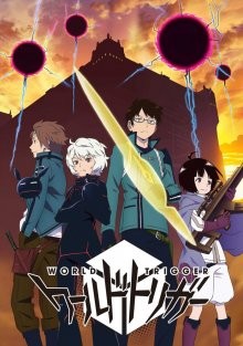 Импульс Мира [ТВ-1] / World Trigger (2014) смотреть онлайн бесплатно в отличном качестве