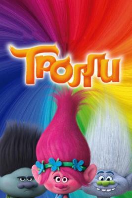 Тролли / Trolls (2016) смотреть онлайн бесплатно в отличном качестве