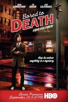 Убить скуку / Bored to Death (2009) смотреть онлайн бесплатно в отличном качестве