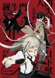 Великий из бродячих псов [ТВ-1] / Бродячие псы [ТВ-1] / Bungou Stray Dogs (2016) смотреть онлайн бесплатно в отличном качестве