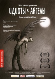 Идиоты и ангелы / Idiots and Angels (2008) смотреть онлайн бесплатно в отличном качестве