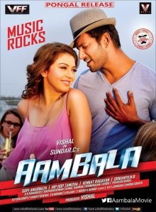 Семья и политика / Aambala (2015) смотреть онлайн бесплатно в отличном качестве