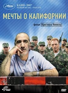 Мечты о Калифорнии (California Dreamin' (Nesfarsit)) 2007 года смотреть онлайн бесплатно в отличном качестве. Постер