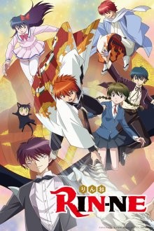 Риннэ: Меж двух миров [ТВ-1] / Kyoukai no Rinne (2015) смотреть онлайн бесплатно в отличном качестве