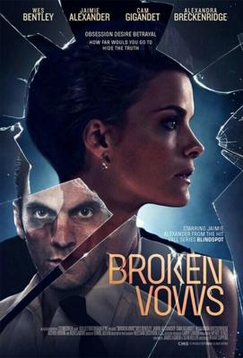 Нарушенные обеты (Broken Vows) 2016 года смотреть онлайн бесплатно в отличном качестве. Постер