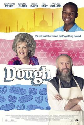 Из другого теста / Dough (2015) смотреть онлайн бесплатно в отличном качестве