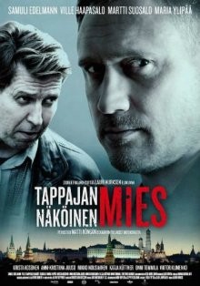 Сувениры из Москвы / Tappajan näköinen mies (2016) смотреть онлайн бесплатно в отличном качестве