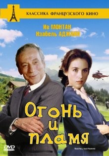 Огонь и пламя / Tout feu, tout flamme (None) смотреть онлайн бесплатно в отличном качестве