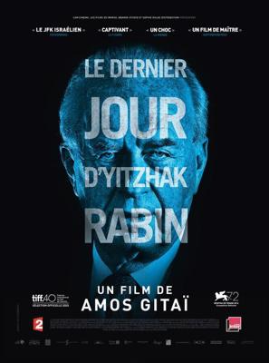 Рабин, последний день / Rabin, the Last Day (2015) смотреть онлайн бесплатно в отличном качестве