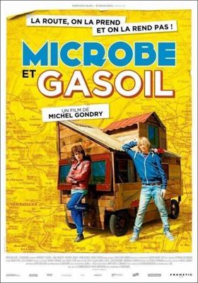 Микроб и Бензин (Microbe et Gasoil) 2015 года смотреть онлайн бесплатно в отличном качестве. Постер