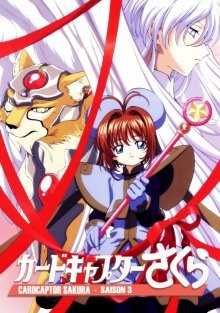 Сакура - собирательница карт [ТВ-1] / Cardcaptor Sakura (None) смотреть онлайн бесплатно в отличном качестве