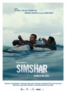 Симшар / Simshar (2014) смотреть онлайн бесплатно в отличном качестве