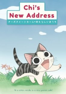 Милый дом Ти [ТВ-2] / Chi's New Address (2009) смотреть онлайн бесплатно в отличном качестве