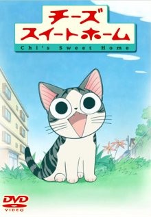 Милый дом Ти [ТВ-1] (Chi's Sweet Home) 2008 года смотреть онлайн бесплатно в отличном качестве. Постер