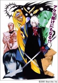 Ди Грэй-мен [ТВ-1] / D.Gray-man (2006) смотреть онлайн бесплатно в отличном качестве