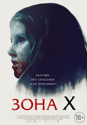 Кем мы становимся / Sorgenfri (2015) смотреть онлайн бесплатно в отличном качестве