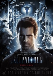 Экстрасенсы / Утешение / Solace (2015) смотреть онлайн бесплатно в отличном качестве